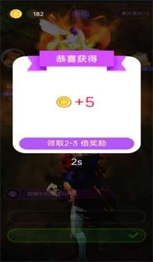 金曲猜猜红包版图2