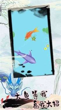 海底进化论图3
