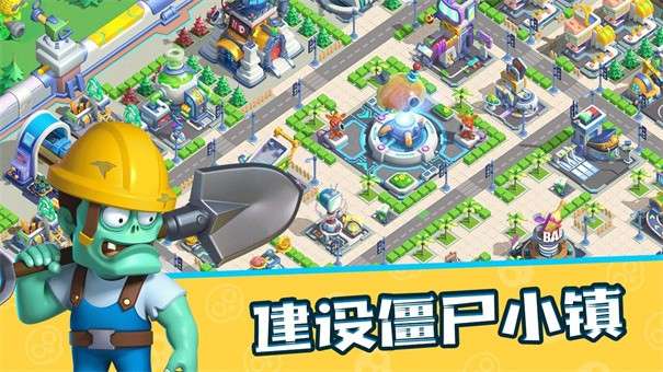 代号小镇正版图2