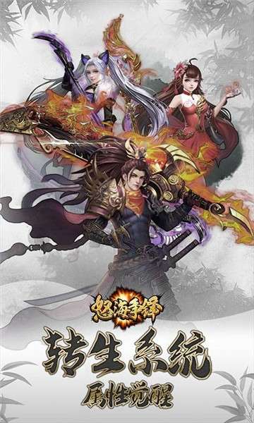 怒海争锋游戏图2