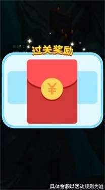 哈喽雷电图3
