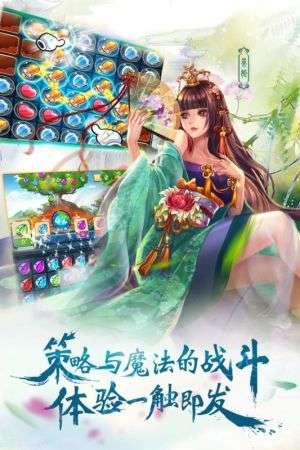 美人无双图1