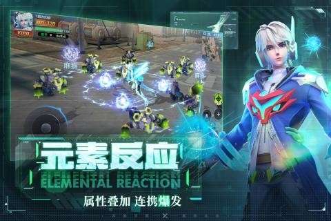 异能都市九游版图5