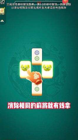 快乐点点图1