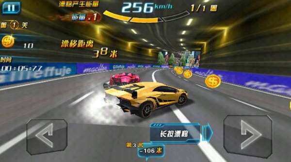 3D终极车神2图2