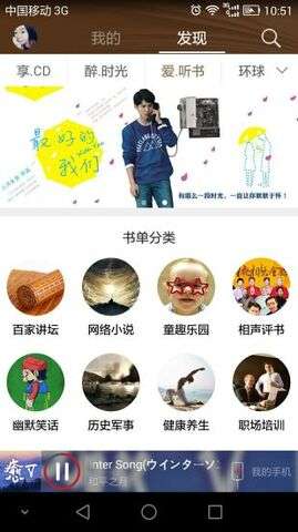 音乐1号图2