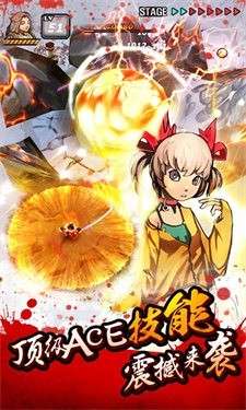 亡灵杀手夏侯惇2手机版图2