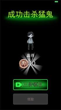 猛鬼宿舍特大空间版本图1