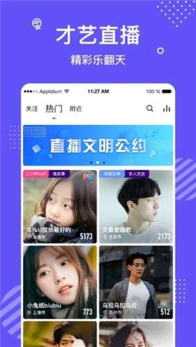 花茶聊天交友图1