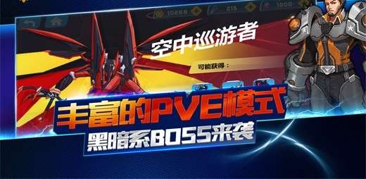 边际猎人图5