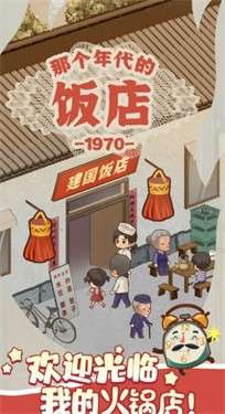 樱桃小镇商店图3
