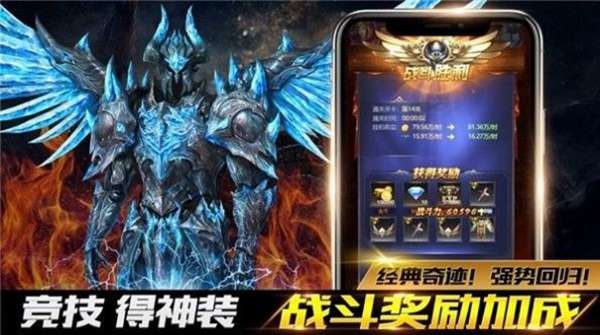 龙骑士学园图2