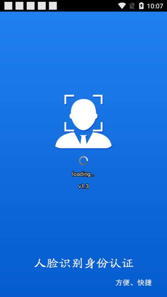 甘肃省人社图1