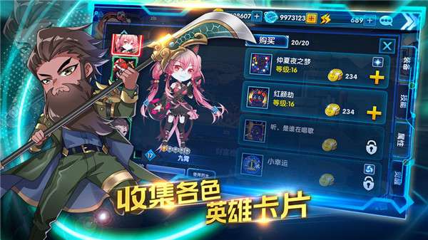 三国终极觉醒图2