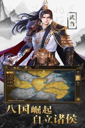 九界先锋变态版图2