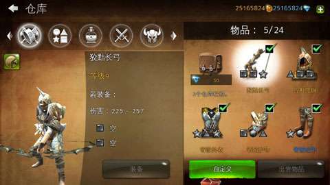 地牢猎手4图5