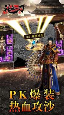 梦幻冰雪传奇安卓版图1