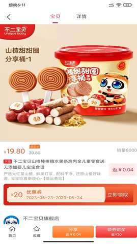 宏阳生活图1