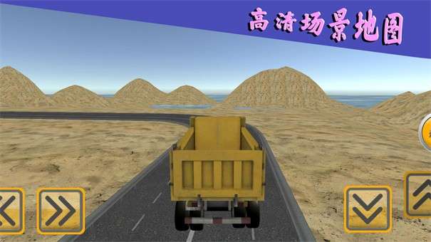 战斗之星火燎原图1