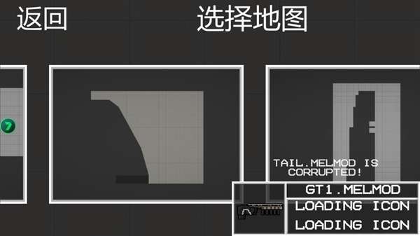甜瓜游乐场17.2汉化版 图3