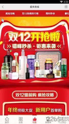 小跑司机图2