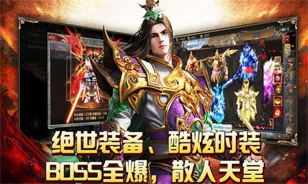 独断万古图5