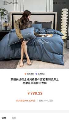 Biu奢品图1