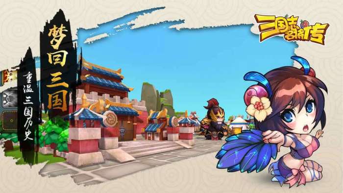 三国志名将传图2