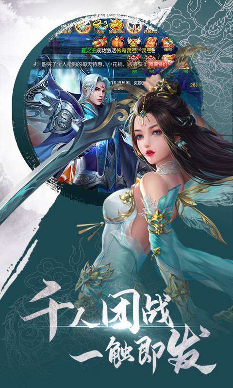 剑雨风云图3