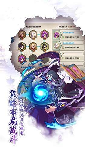 魔幻客栈手游图3