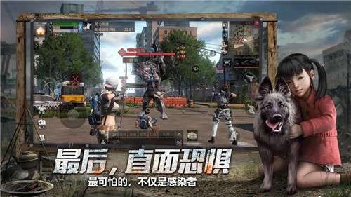 明日之后渠道服图4