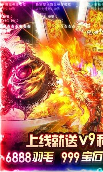 楚汉传奇商城版图3