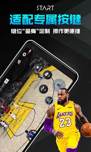 start云图2