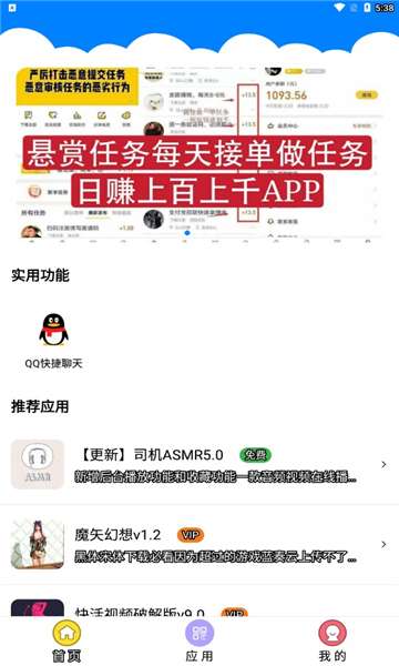 qc软件库图1