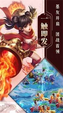 苍穹决图1