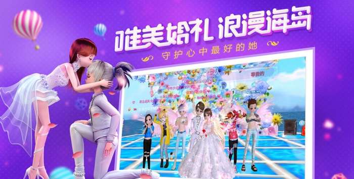 恋与恋练生图2
