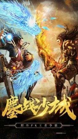 神灵大陆惊鸿图1