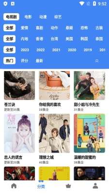 心心视频图3