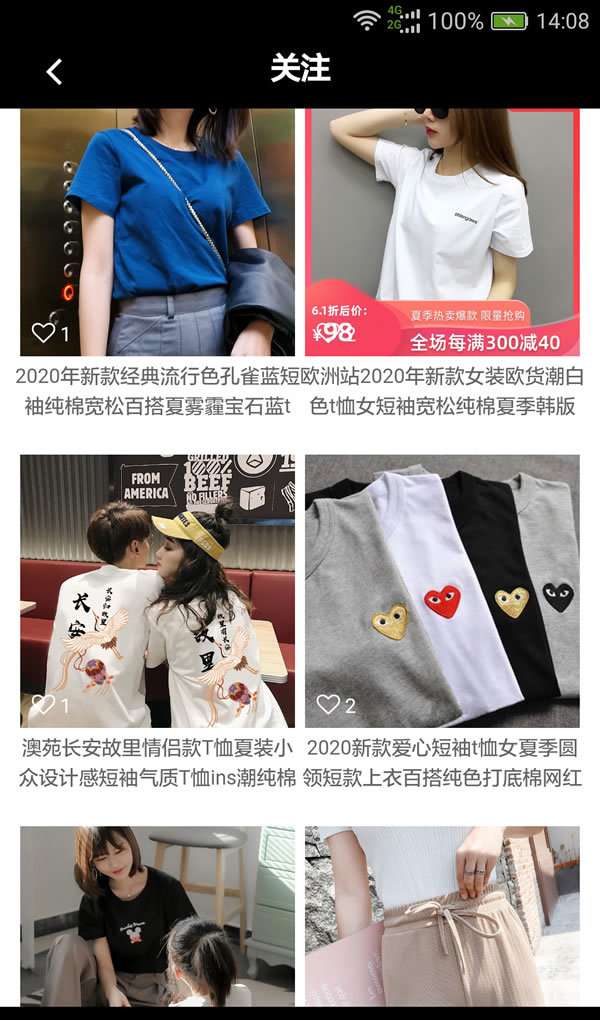 赛赛美图2