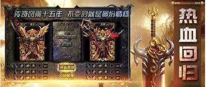 沙城争霸文字版图5