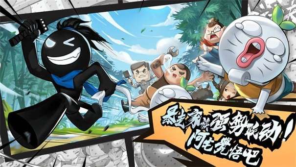 我比武特牛内购版图5