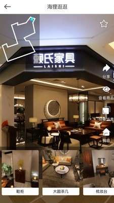 海狸逛逛图4