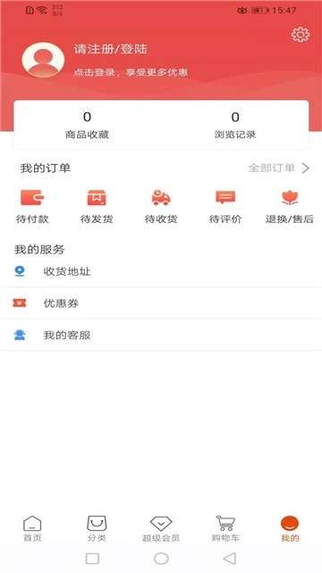 启店商城图3