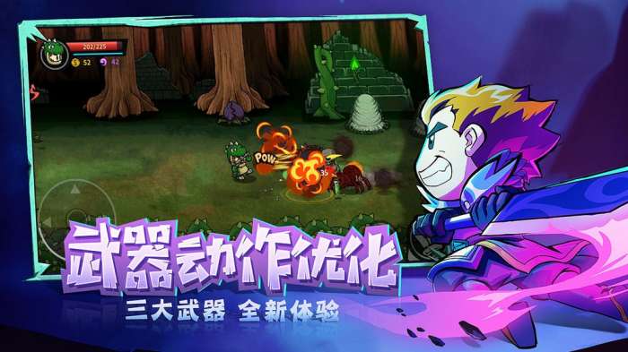 失落城堡渠道服图3