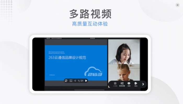 云课小班图1