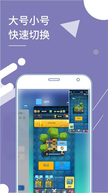 小X分身解锁版图3