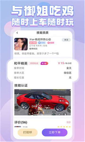 紫次元图1