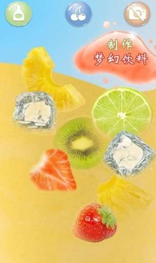 解压饮料模拟器更新版图1