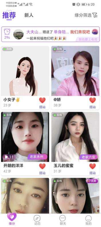 呼爱图3