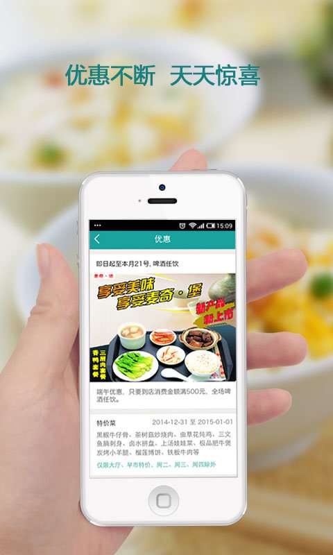 排队美食图1